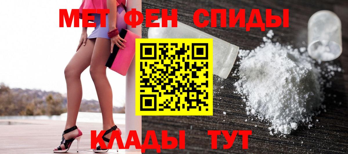 Амфетамин 97% Абинск