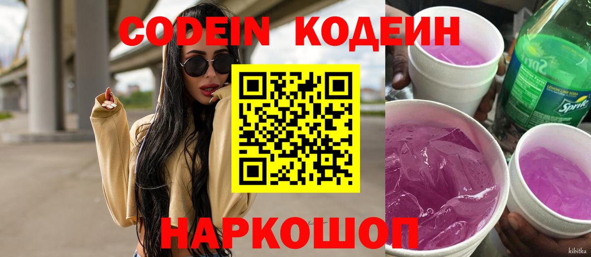 Каннабис  ГАШИШ  Вход с VPN  Абинск  Магазин наркотиков  Мефедрон   Кокаин 