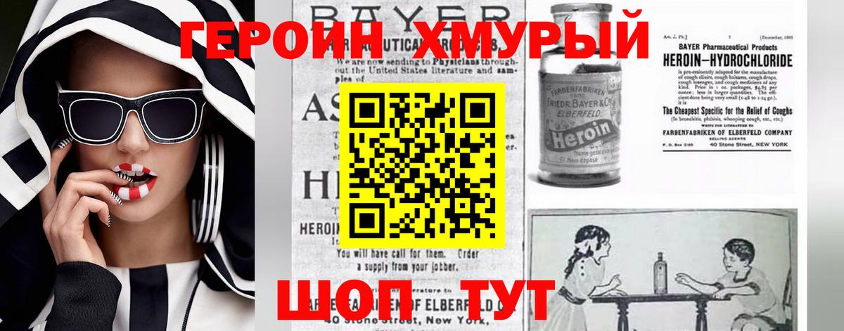 ГАШИШ Абинск