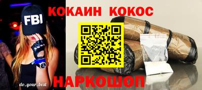 первитин Абакан