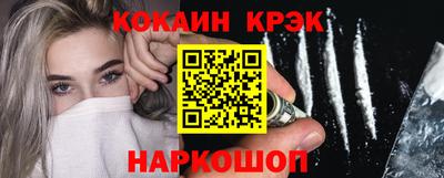 первитин Абакан