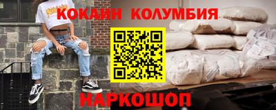 бошки Абинск