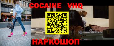 первитин Абакан
