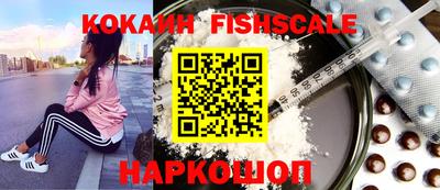 бошки Абинск