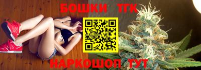 бошки Абинск
