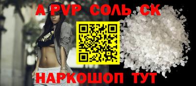 первитин Абакан