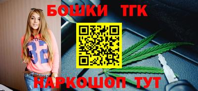 бошки Абинск