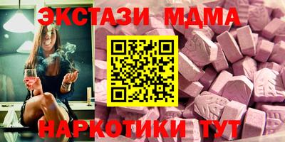 MDMA Premium VHQ Азнакаево