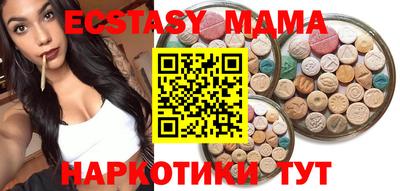 первитин Абакан