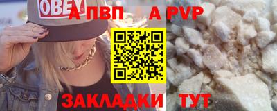 первитин Абакан