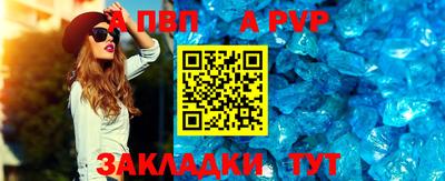 первитин Абакан