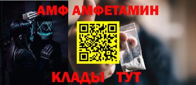 бошки Абинск