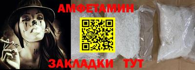 первитин Абакан