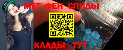 первитин Абакан