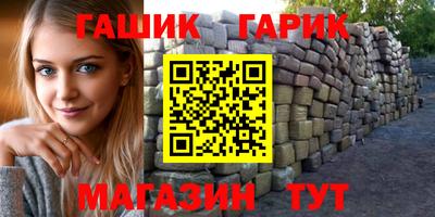 бошки Абинск