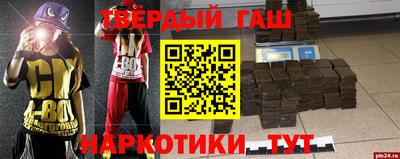 бошки Абинск