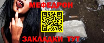 первитин Абакан