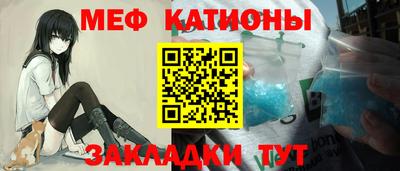 первитин Абакан