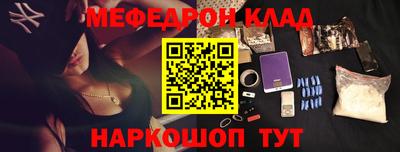 бошки Абинск
