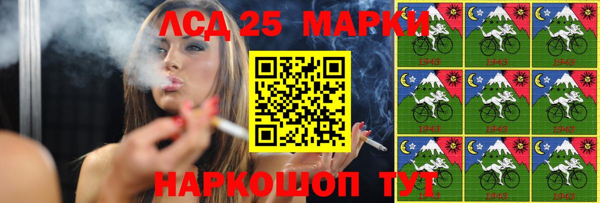 ЛСД экстази ecstasy  Вход с VPN  Абинск  Лсд 25 экстази кислота 