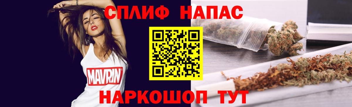Шишки марихуана конопля  Вход с VPN  Канабис OG Kush  Марихуана сатива  Абинск 